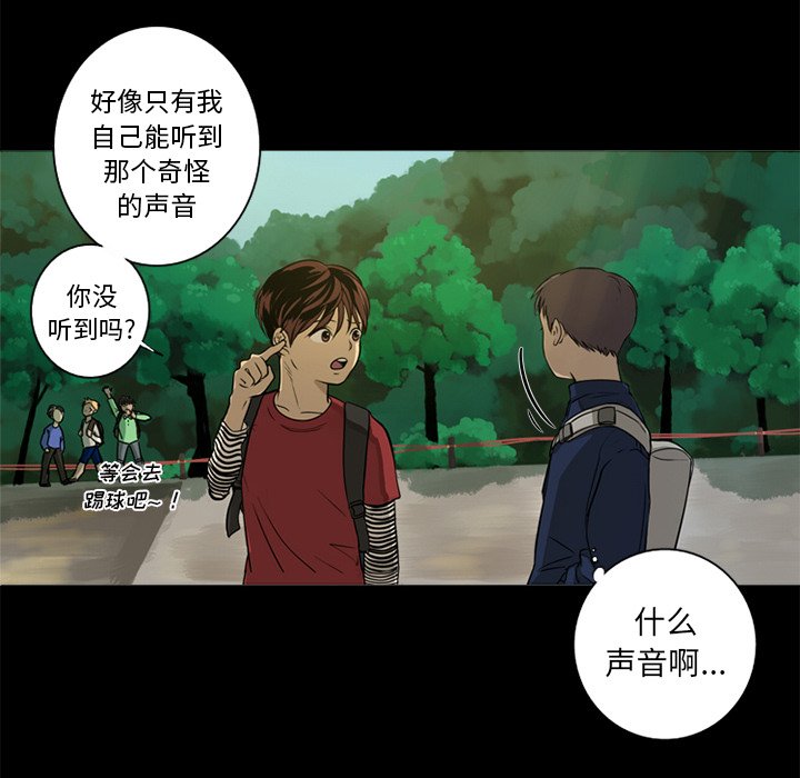 第4話 - 第19张