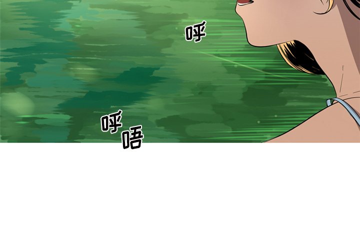第4話 - 第2张