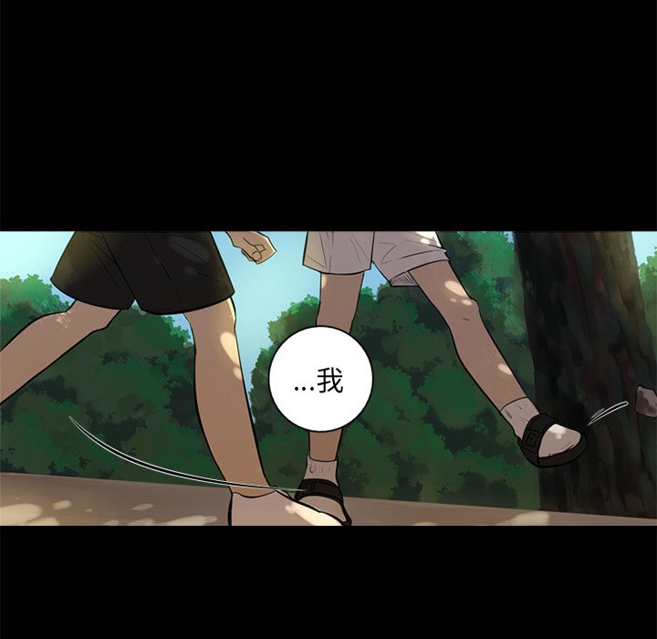 第4話 - 第20张