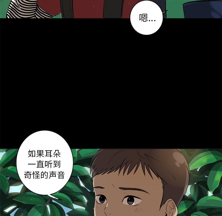 第4話 - 第22张