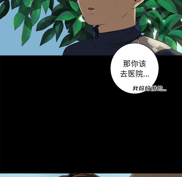 第4話 - 第23张