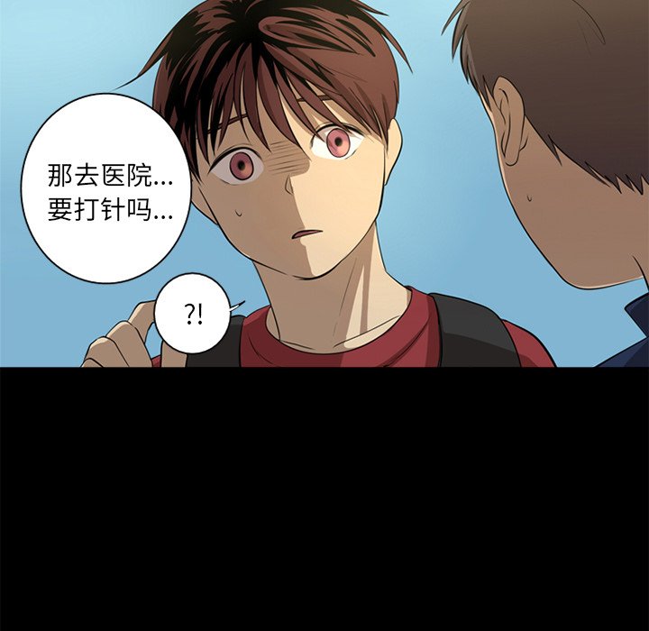 第4話 - 第24张