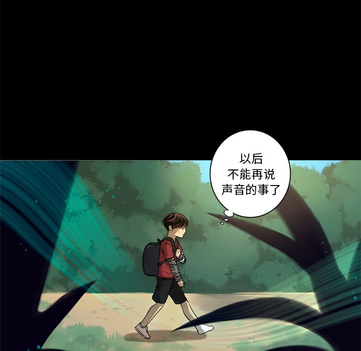 第4話 - 第26张