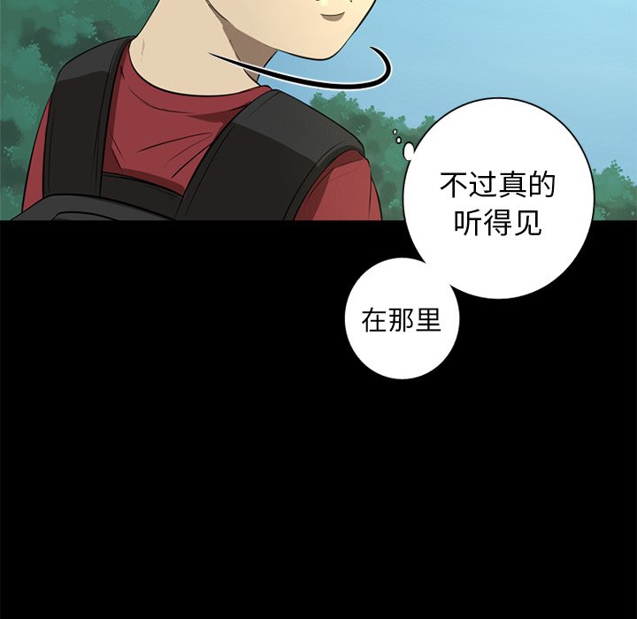 第4話 - 第28张