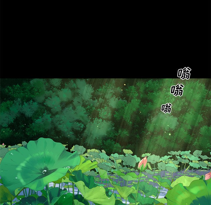 第4話 - 第29张