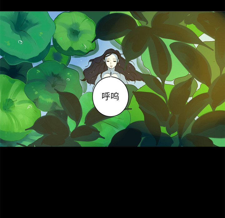 第4話 - 第32张