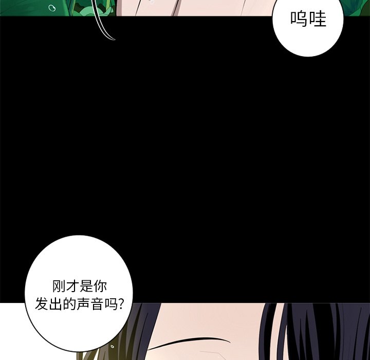 第4話 - 第34张