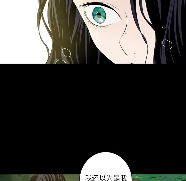 第4話 - 第35张
