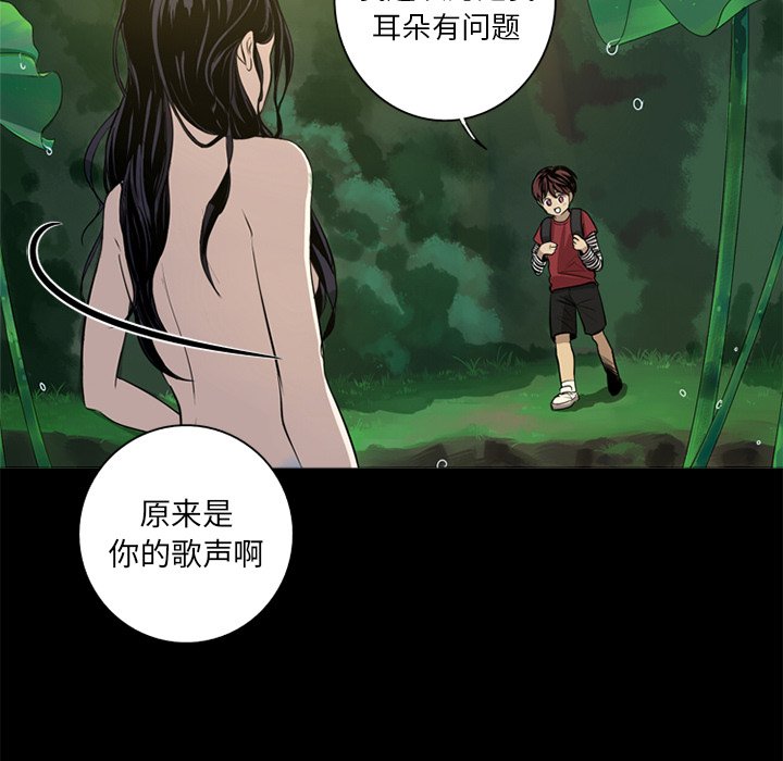 第4話 - 第36张