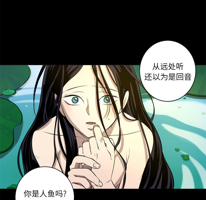 第4話 - 第37张