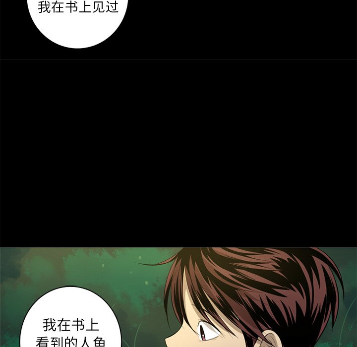 第4話 - 第38张