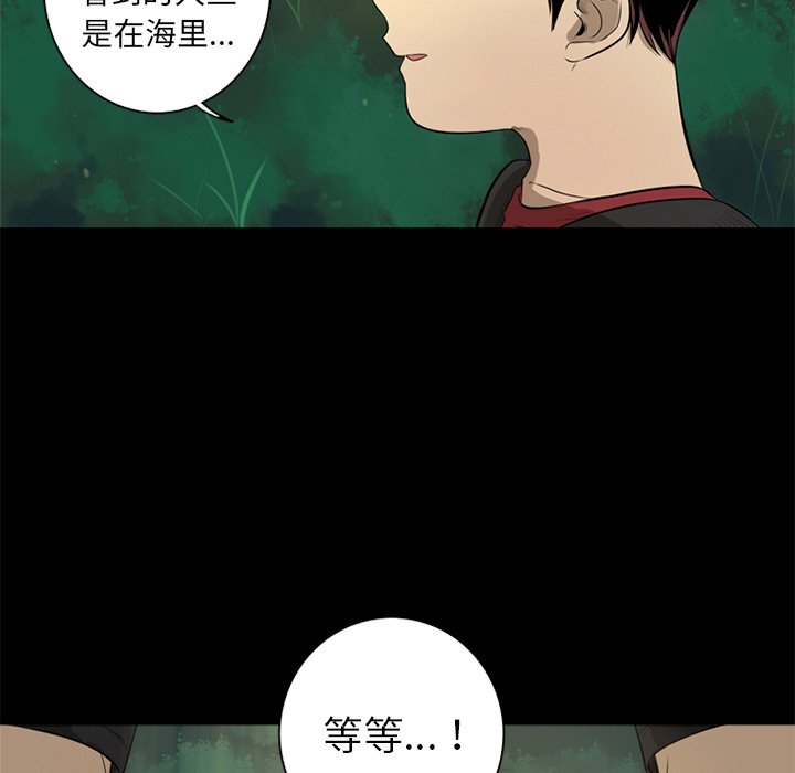 第4話 - 第39张