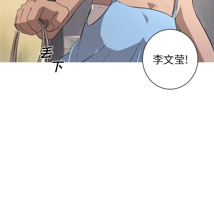 第4話 - 第4张