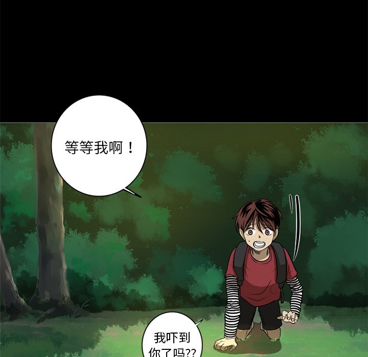 第4話 - 第41张