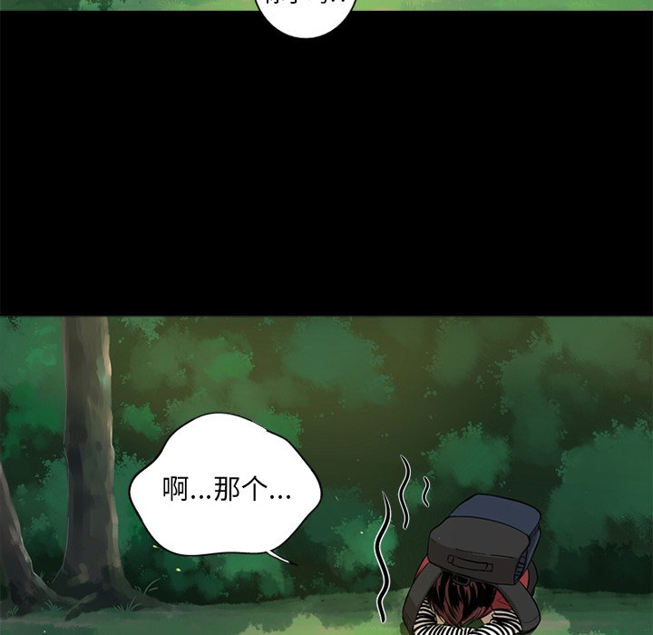 第4話 - 第42张