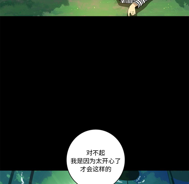 第4話 - 第43张