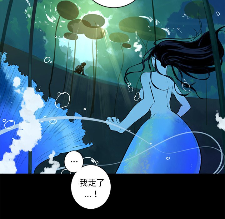 第4話 - 第44张