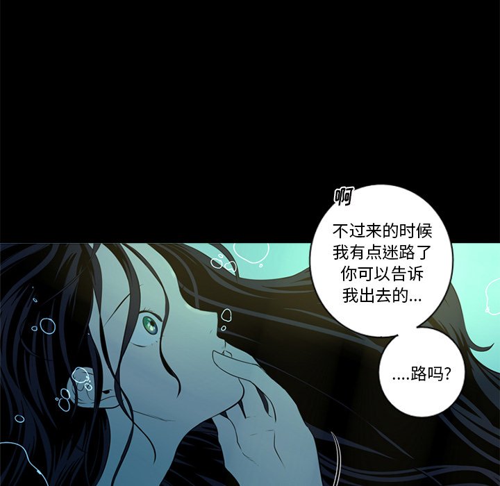 第4話 - 第45张