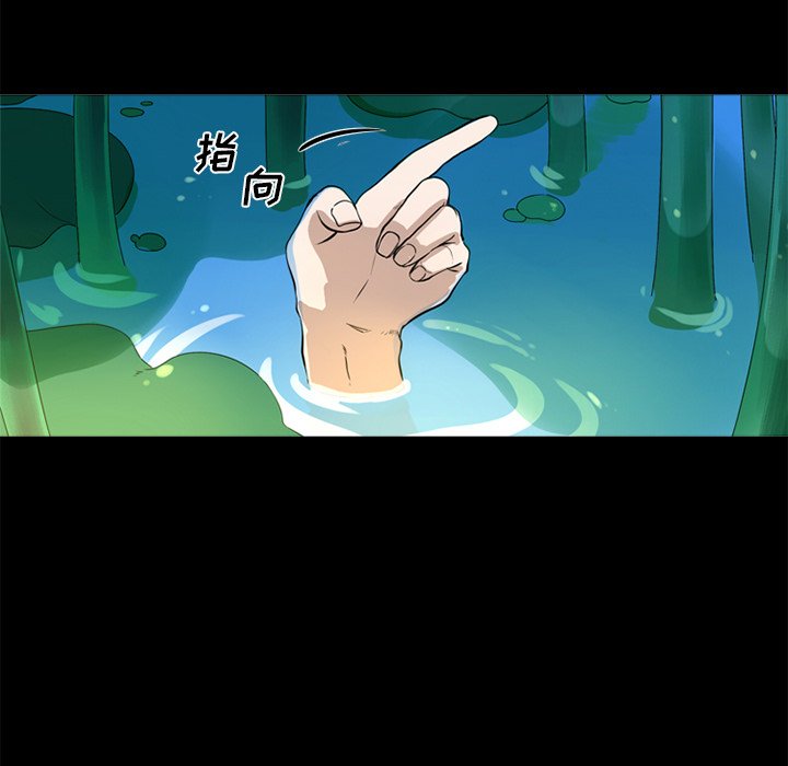 第4話 - 第48张