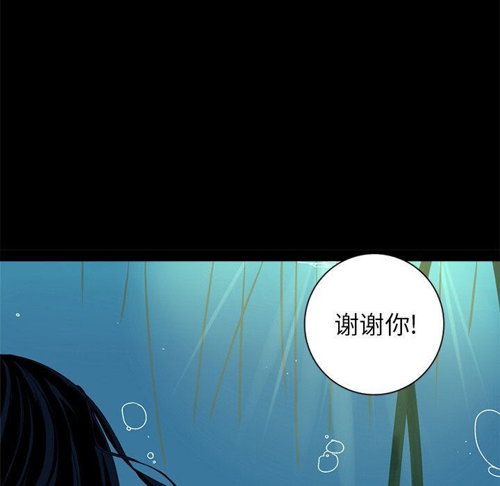 第4話 - 第50张