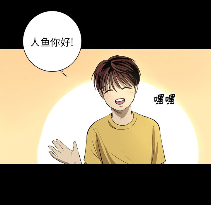 第4話 - 第53张