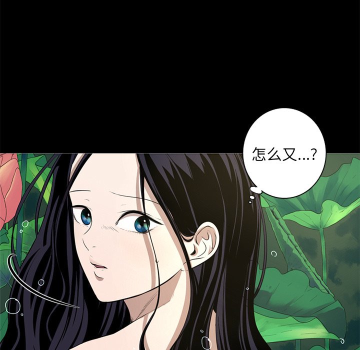 第4話 - 第54张