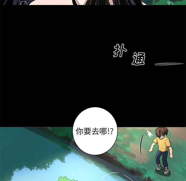 第4話 - 第55张