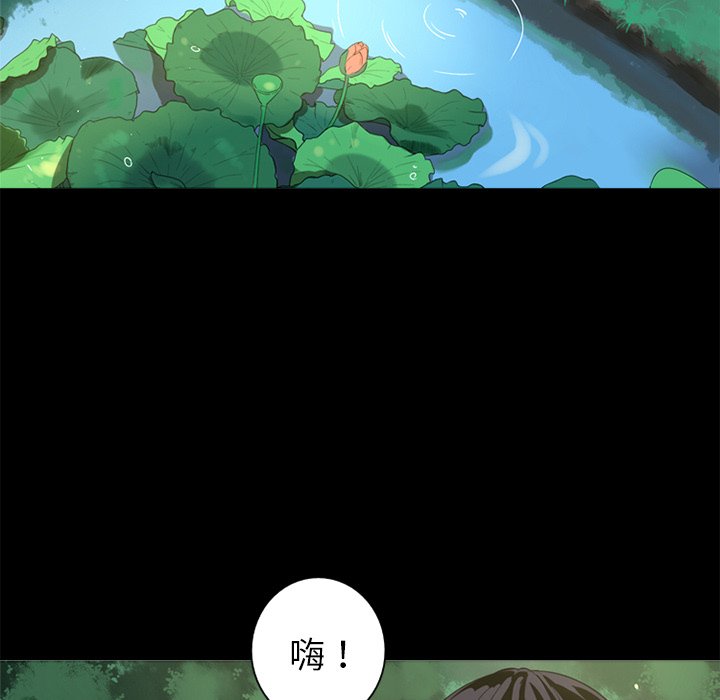 第4話 - 第56张