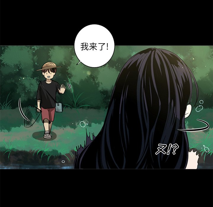 第4話 - 第58张