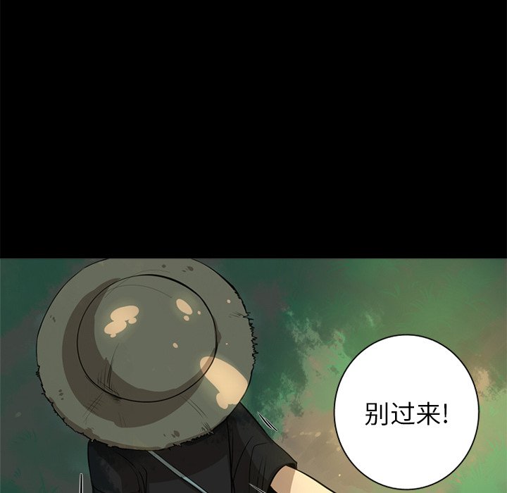 第4話 - 第59张
