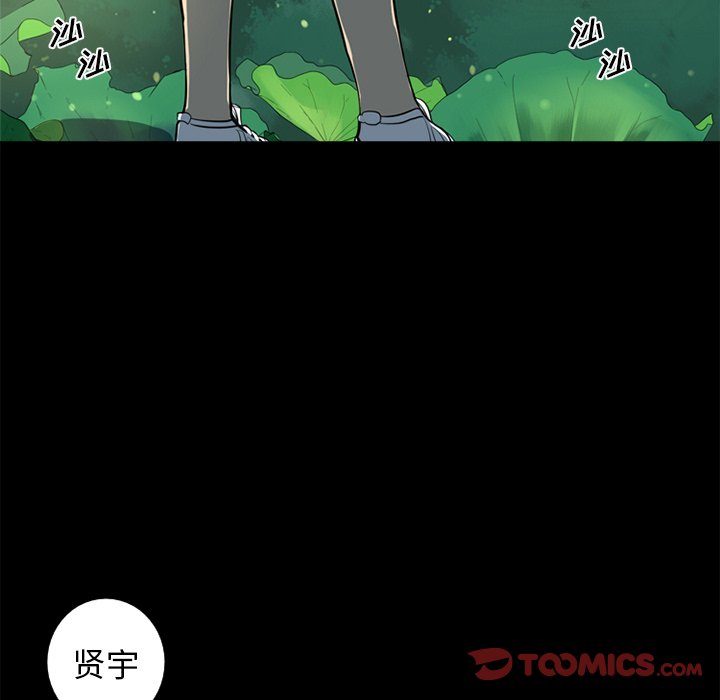 第4話 - 第61张