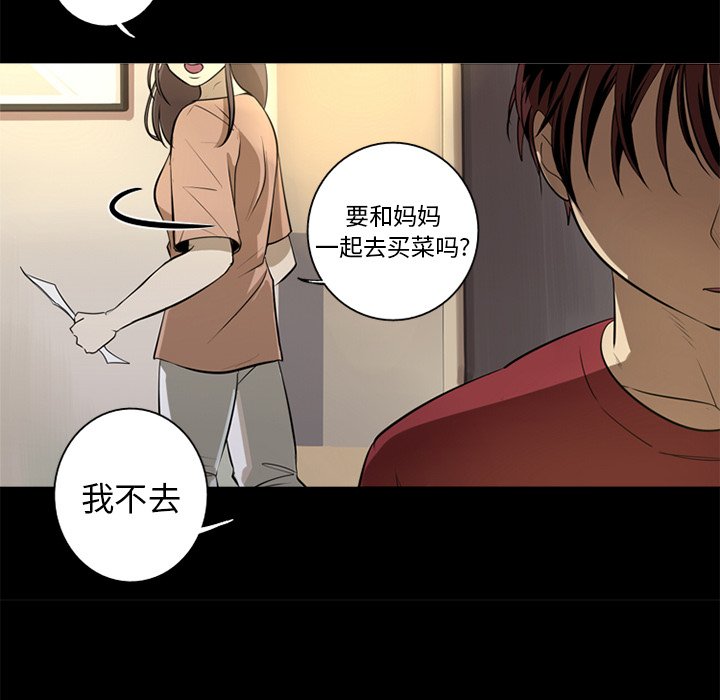 第4話 - 第62张