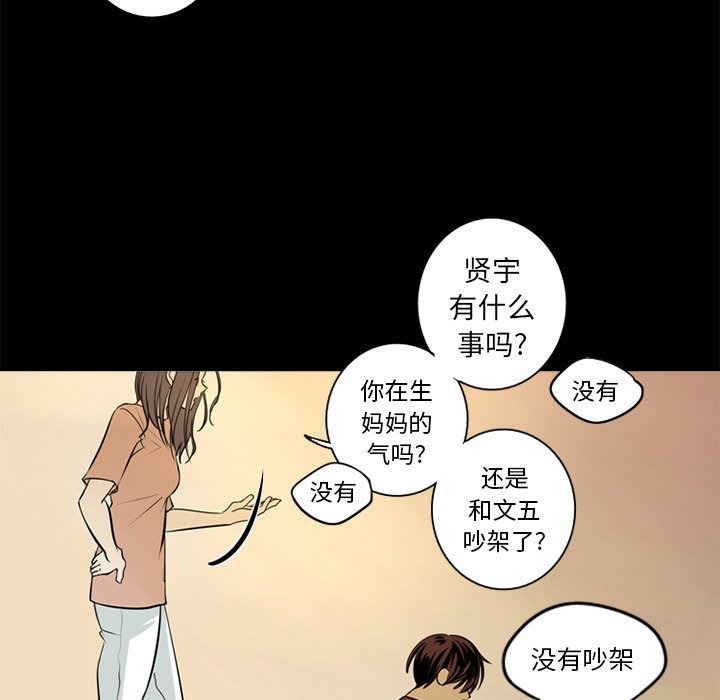 第4話 - 第64张