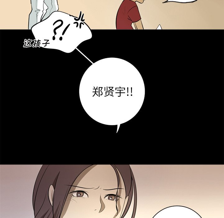 第4話 - 第65张