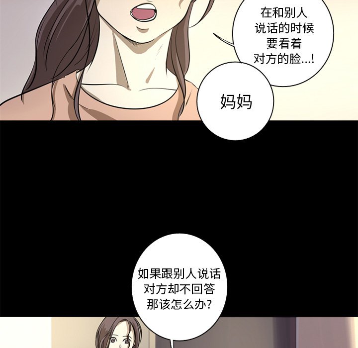 第4話 - 第66张