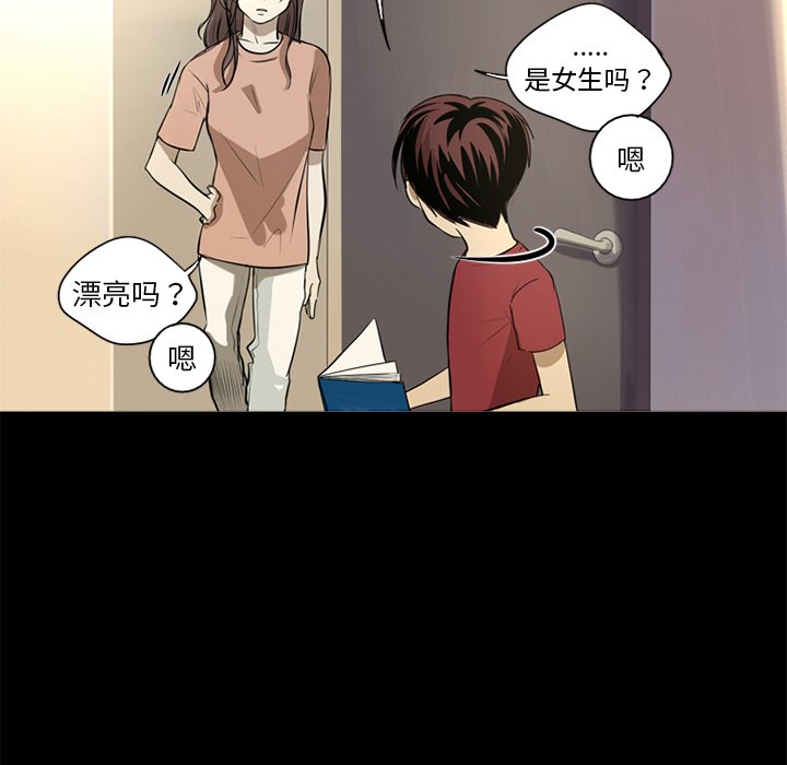 第4話 - 第67张