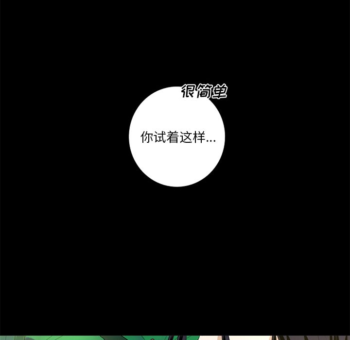 第4話 - 第69张