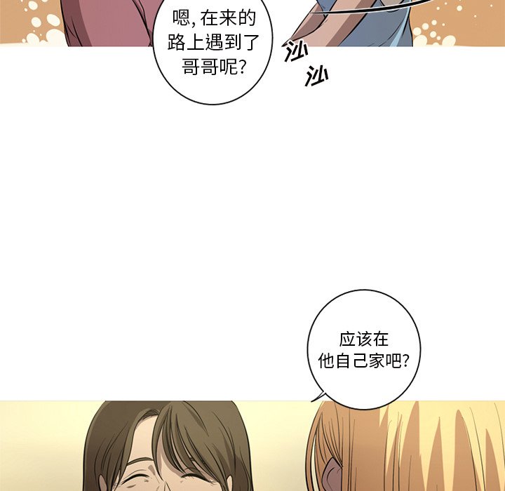第4話 - 第7张