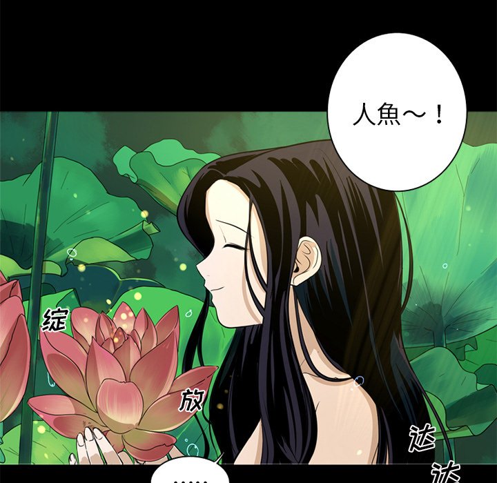 第4話 - 第71张