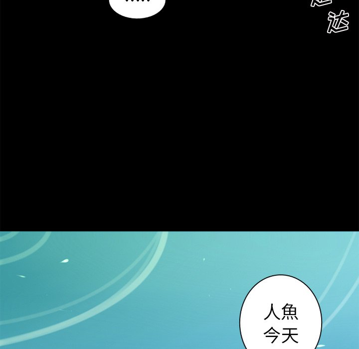 第4話 - 第72张