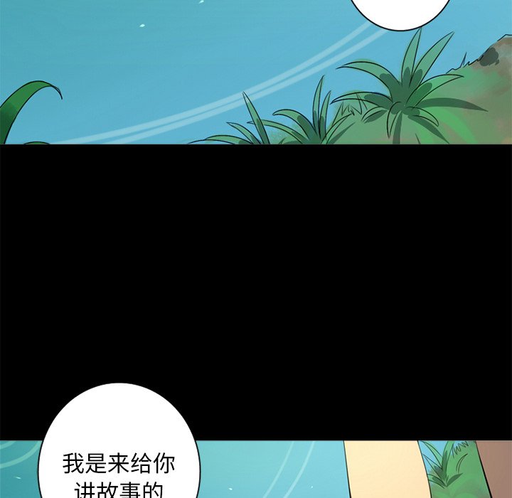 第4話 - 第73张