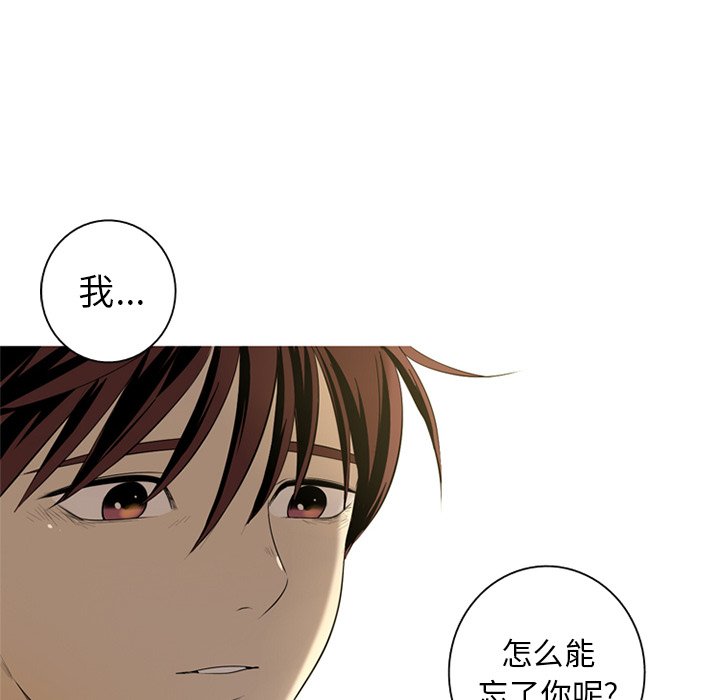 第4話 - 第79张
