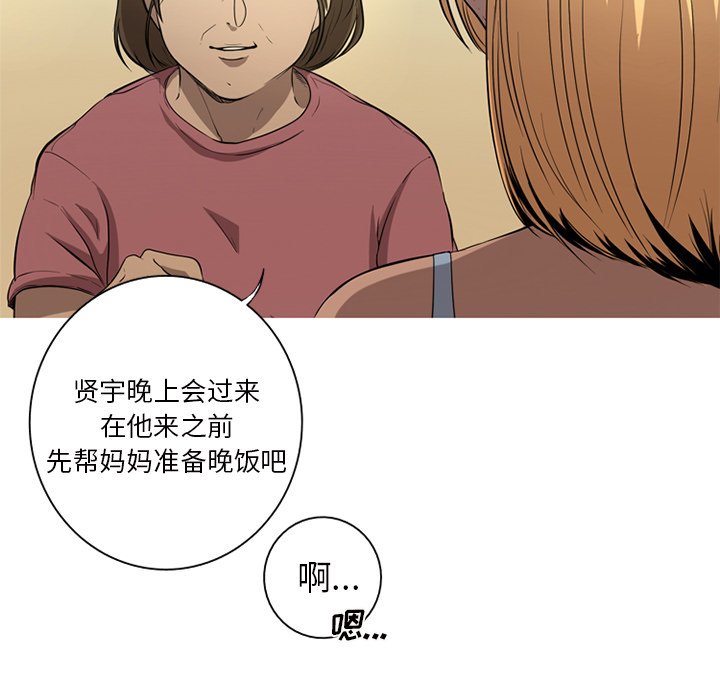 第4話 - 第8张