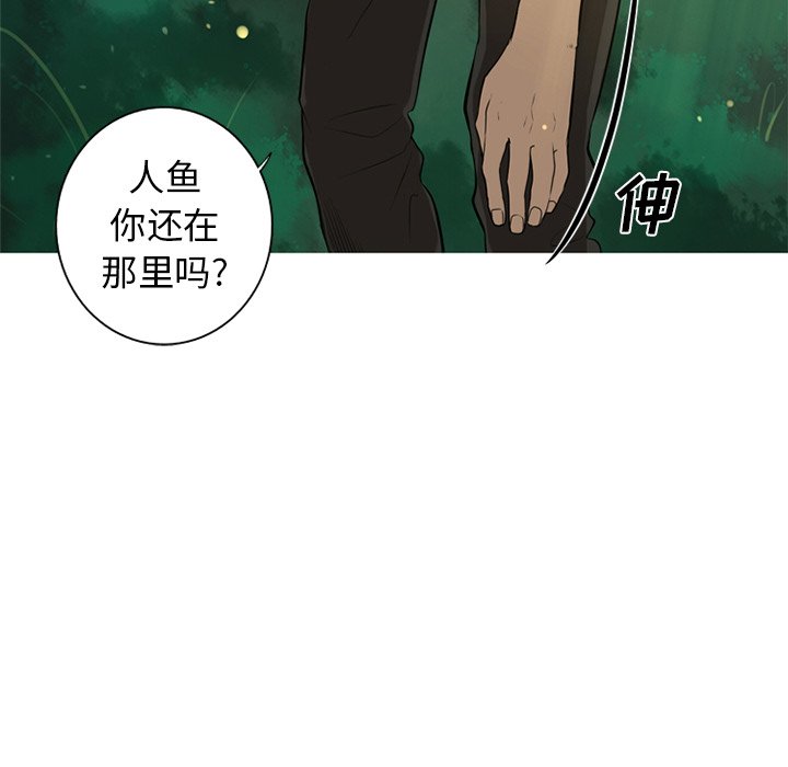 第4話 - 第81张