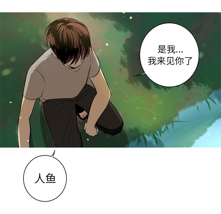 第4話 - 第82张