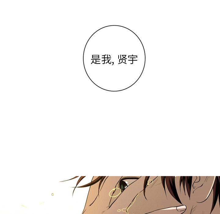 第4話 - 第83张