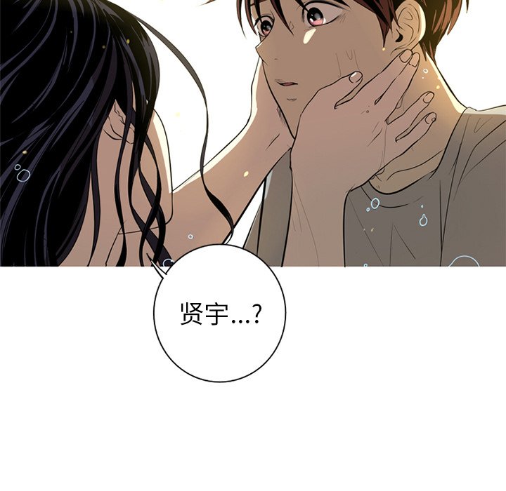 第4話 - 第85张