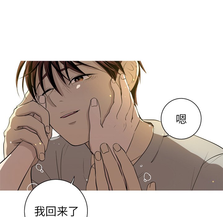第4話 - 第86张