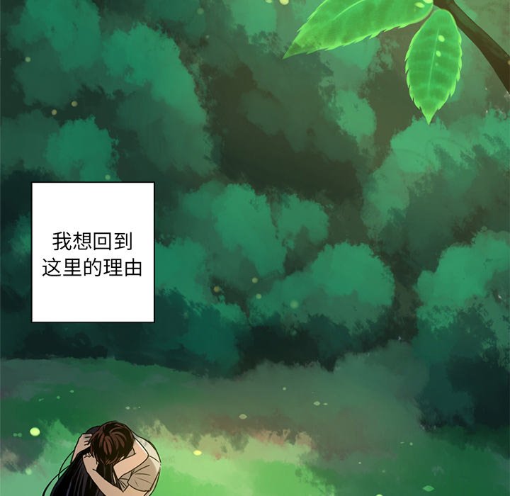 第4話 - 第88张