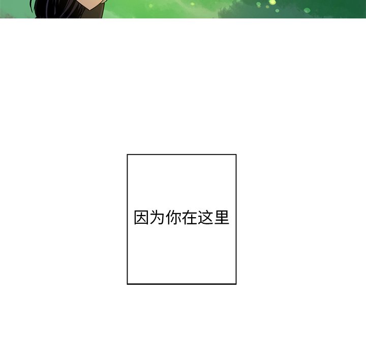第4話 - 第89张